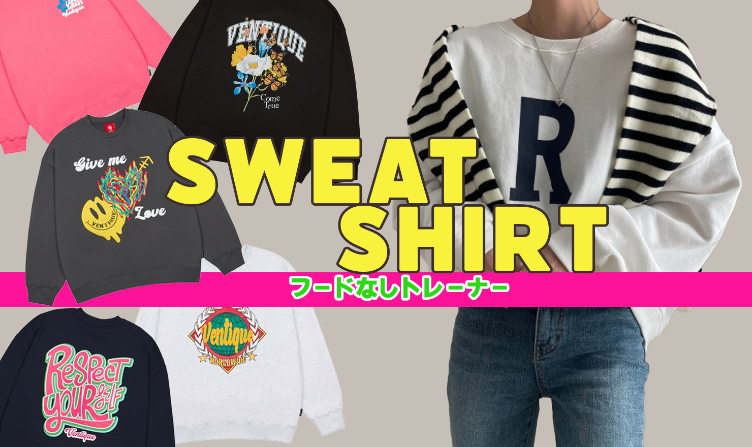 韓国,ファッション,ヤング,レディース,トレーナー,パーカー,卸サイト