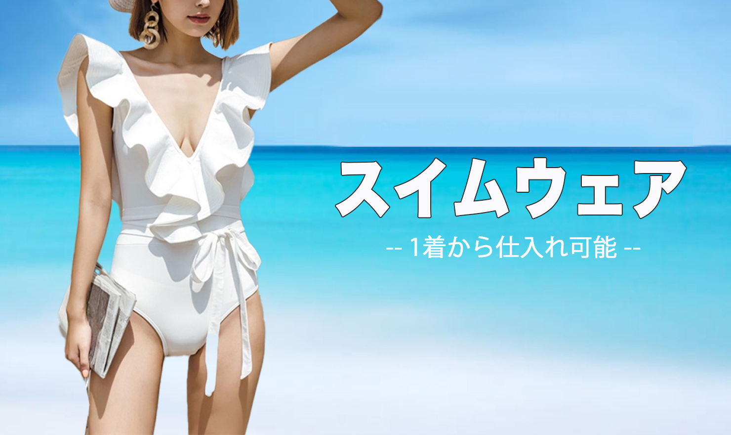 韓国仕入れ,サイト バイオン,韓国,水着,ビキニ,ラッシュガード,サマー,おしゃれ