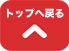 韓国東大門総合市場アパレル仕入れサイトBUYON【バイオン】